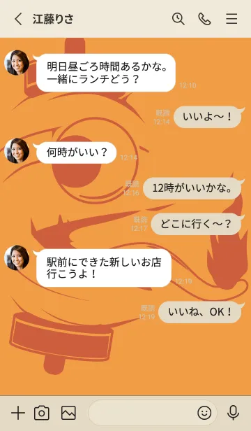 [LINE着せ替え] kabemon-提灯おばけ サンライトイエローの画像3