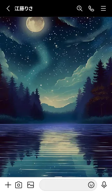 [LINE着せ替え] 綺麗な星空の夜景着せかえ#527の画像2