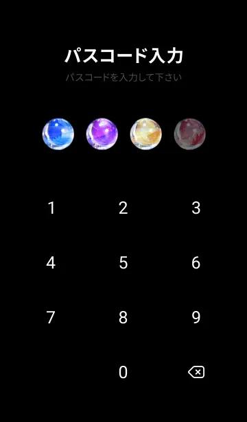 [LINE着せ替え] 綺麗な星空の夜景着せかえ#527の画像4