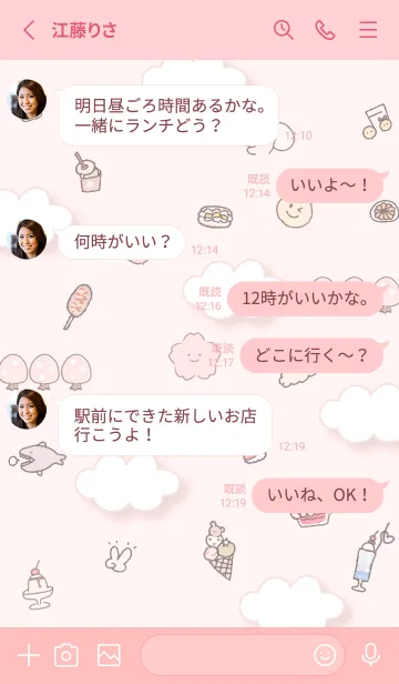 [LINE着せ替え] peach pink ゆるいお花見09_1の画像3