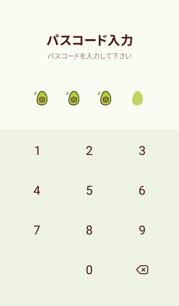 [LINE着せ替え] avocado_ yellowgreenの画像4