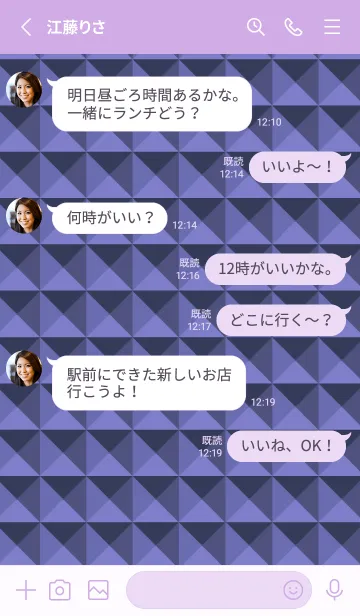 [LINE着せ替え] カラー スタッズ 142の画像3