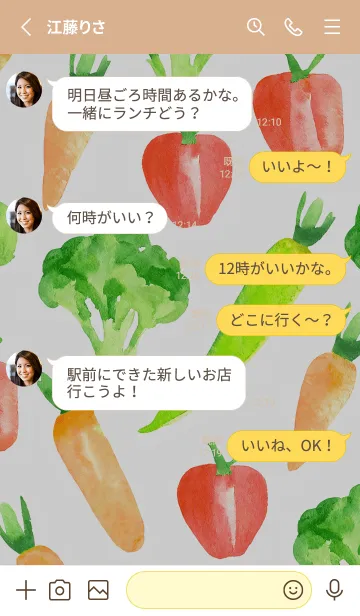 [LINE着せ替え] 【シンプル】お野菜の着せかえ#243の画像3