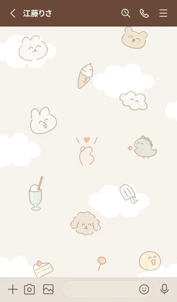 [LINE着せ替え] brown 笑顔のゆるい仲間達04_1の画像2