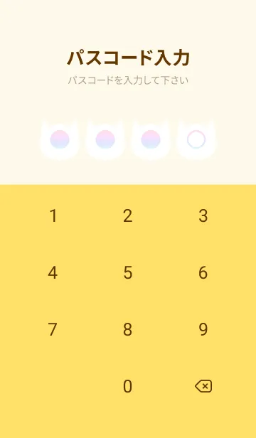 [LINE着せ替え] yellow color rainbow N09の画像4