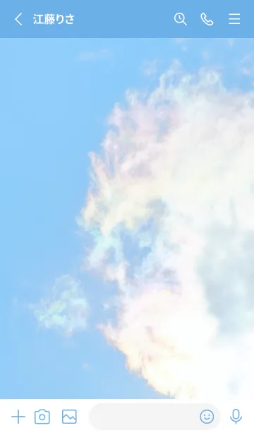 [LINE着せ替え] Real Iridescent Dragon Cloud #1-26の画像2