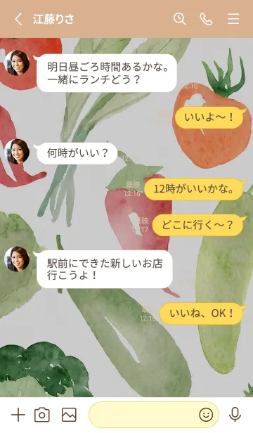 [LINE着せ替え] 【シンプル】お野菜の着せかえ#242の画像3