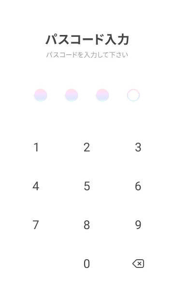 [LINE着せ替え] bw color rainbow O06の画像4