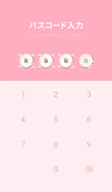 [LINE着せ替え] 四季 春の画像4