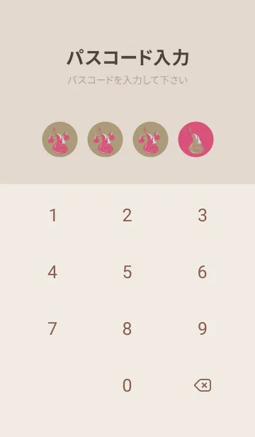 [LINE着せ替え] Yokai-火魂 ピンクとチョコの画像4