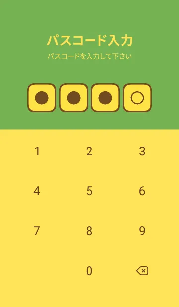 [LINE着せ替え] yellow color B57の画像4