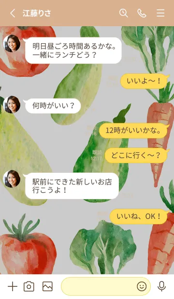 [LINE着せ替え] 【シンプル】お野菜の着せかえ#241の画像3