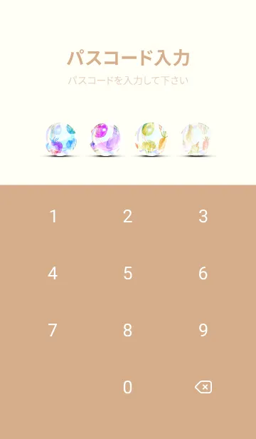 [LINE着せ替え] 【シンプル】お野菜の着せかえ#241の画像4