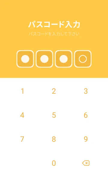 [LINE着せ替え] yellow color B58の画像4