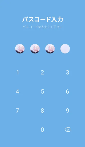 [LINE着せ替え] Sakura Photo 238 Not AIの画像4