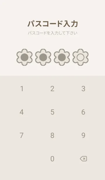 [LINE着せ替え] beige color C56の画像4