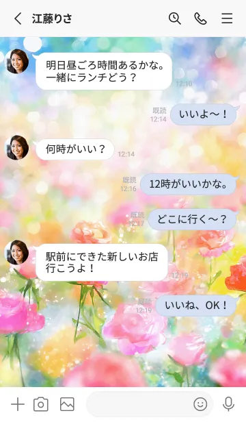 [LINE着せ替え] 薔薇(バラ)の花の着せかえ(R3461)の画像3