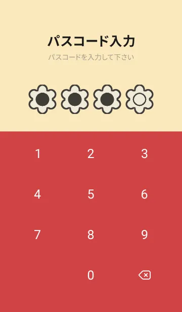 [LINE着せ替え] beige color C58の画像4