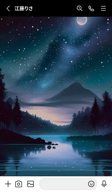[LINE着せ替え] 綺麗な星空の夜景着せかえ#530の画像2