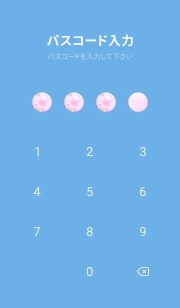 [LINE着せ替え] Real double cherry blossom #7-3の画像4