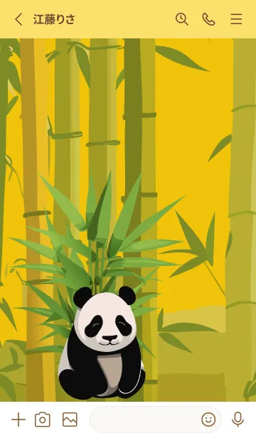 [LINE着せ替え] yellow 竹林のパンダの画像2