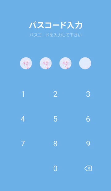 [LINE着せ替え] Real cherry blossom #8-3の画像4