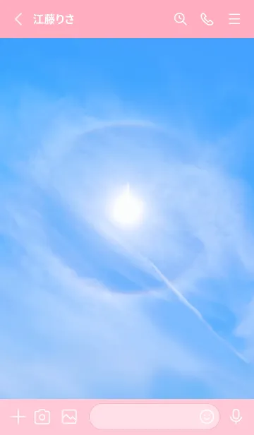 [LINE着せ替え] Real Halo Phenomena #1-30の画像2