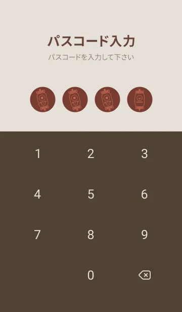 [LINE着せ替え] kabemon-提灯おばけ 海老茶の画像4