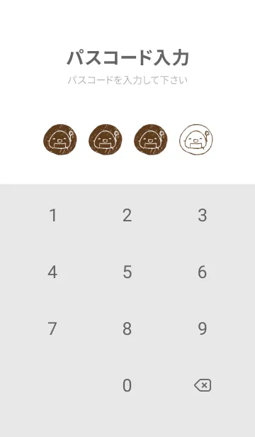 [LINE着せ替え] おにぎりとお花 シンプルの画像4