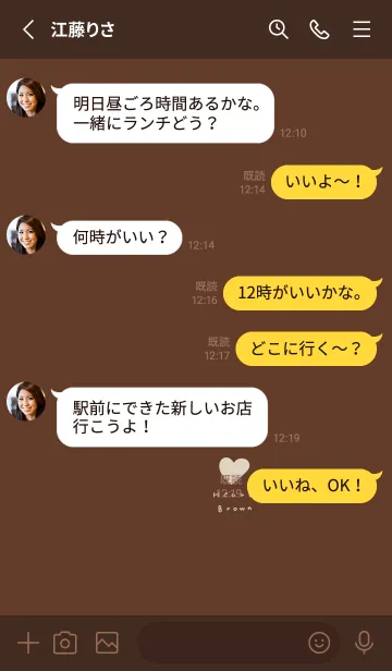 [LINE着せ替え] ブラウンとベージュハート。の画像3
