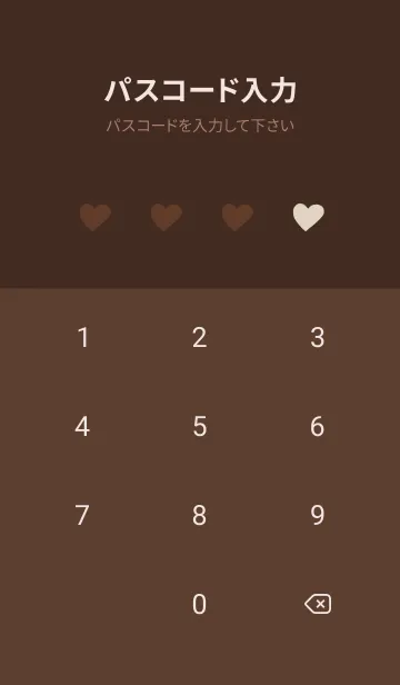 [LINE着せ替え] ブラウンとベージュハート。の画像4