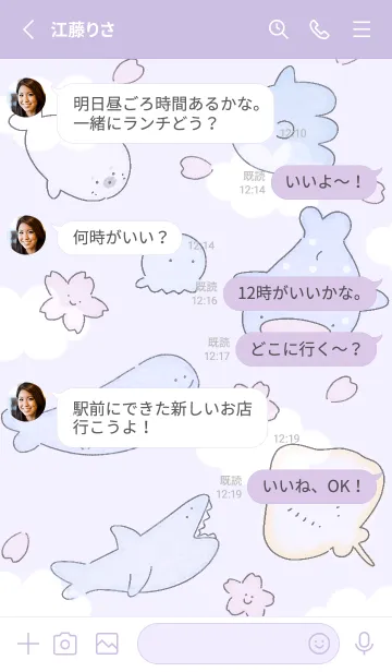 [LINE着せ替え] すみれ色 水彩のゆるい海12_1の画像3