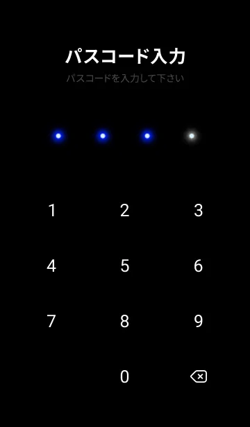 [LINE着せ替え] LIGHT-GRADATION STAR 13の画像4