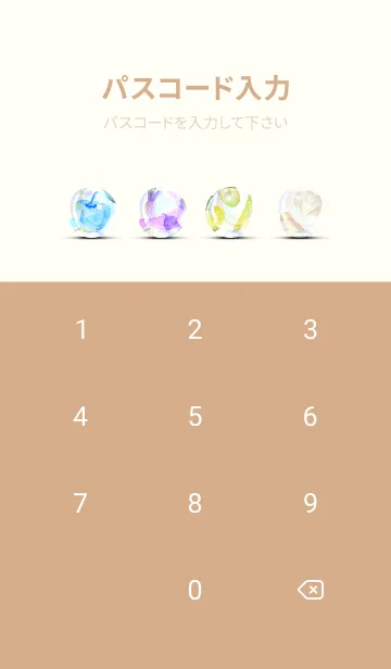 [LINE着せ替え] 【シンプル】お野菜の着せかえ#251の画像4