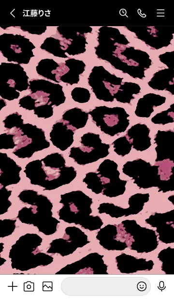 [LINE着せ替え] ザ レオパード 304の画像2