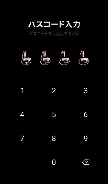 [LINE着せ替え] ウォナビー ラビット 136の画像4