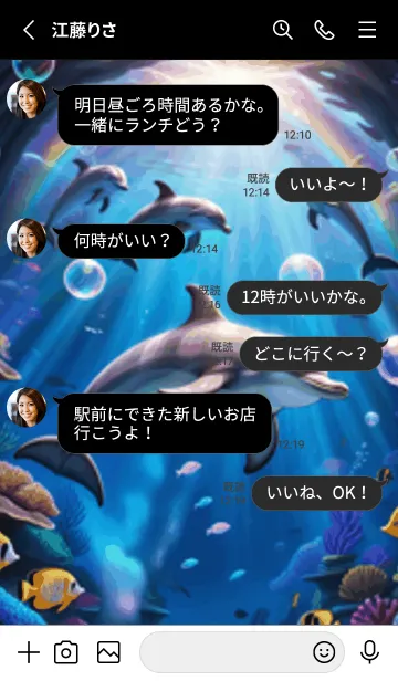 [LINE着せ替え] 海の幻想曲 #DXIaL201。の画像3