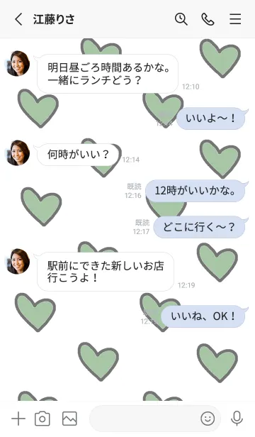 [LINE着せ替え] ハート カーキの画像3