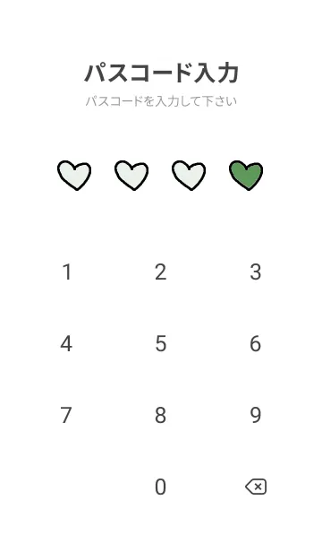 [LINE着せ替え] ハート カーキの画像4