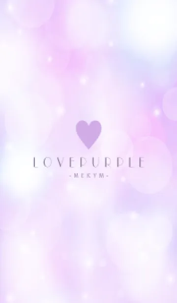 [LINE着せ替え] LOVE PURPLE -HEART-の画像1