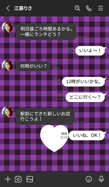 [LINE着せ替え] ハート ギンガムチェック .11の画像3