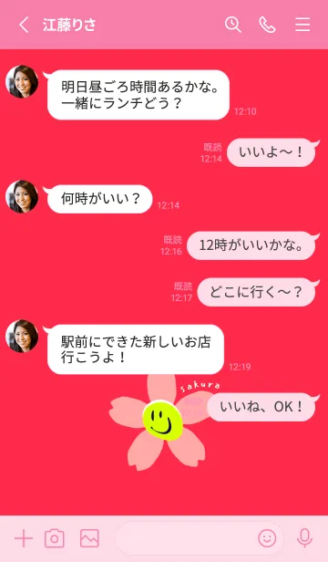 [LINE着せ替え] サクラ スマイリー 21の画像3