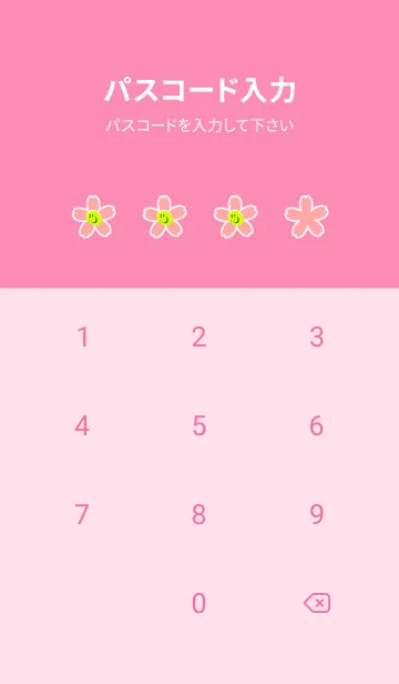 [LINE着せ替え] サクラ スマイリー 21の画像4