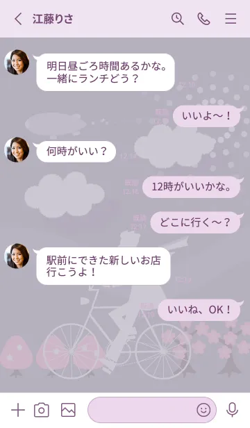 [LINE着せ替え] violet 春のサイクリング04_1の画像3