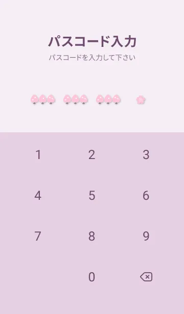 [LINE着せ替え] violet 春のサイクリング04_1の画像4