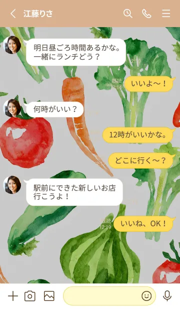 [LINE着せ替え] 【シンプル】お野菜の着せかえ#254の画像3