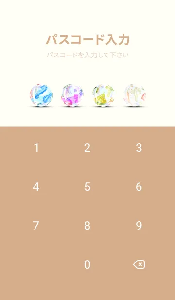 [LINE着せ替え] 【シンプル】お野菜の着せかえ#254の画像4