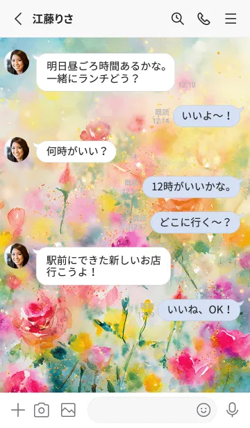 [LINE着せ替え] 薔薇(バラ)の花の着せかえ(R3474)の画像3