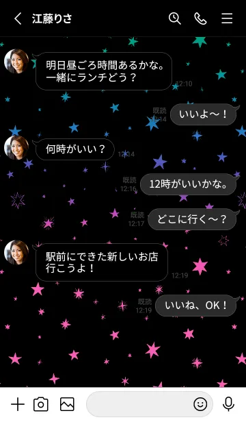 [LINE着せ替え] スターズ /56の画像3