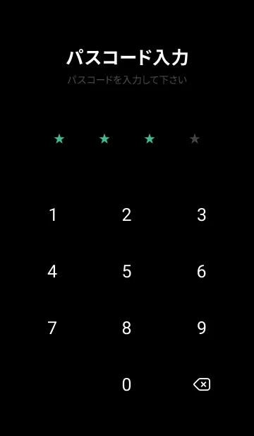 [LINE着せ替え] スターズ /56の画像4